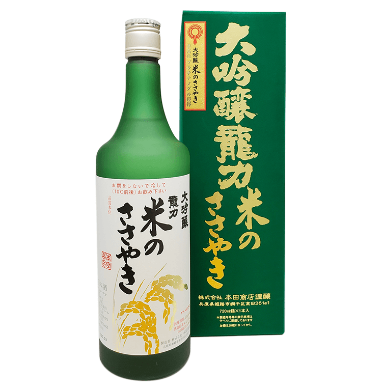 龍力大吟釀米之低語 Seek The Story Of Sake